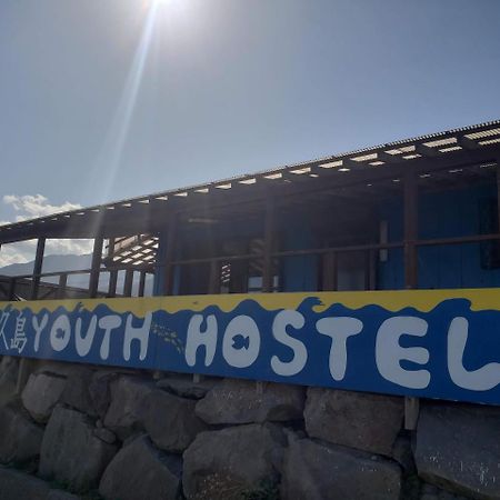 Yakushima Youth Hostel Exteriér fotografie