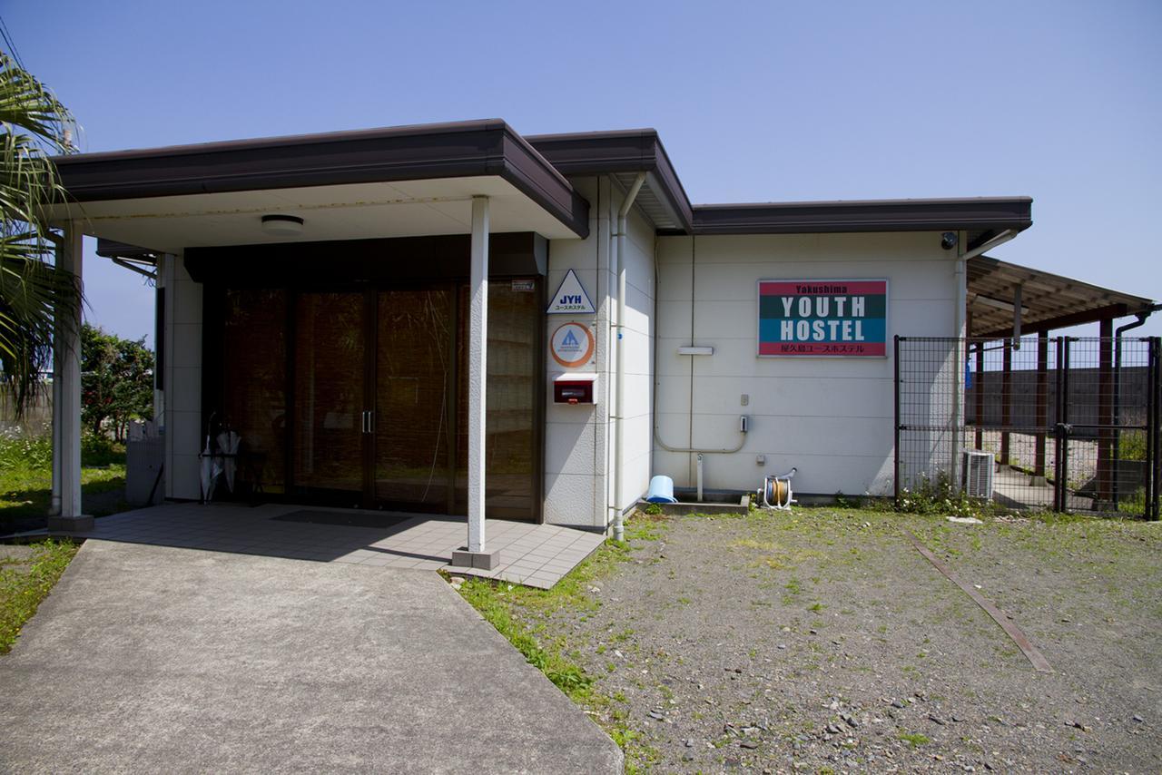 Yakushima Youth Hostel Exteriér fotografie