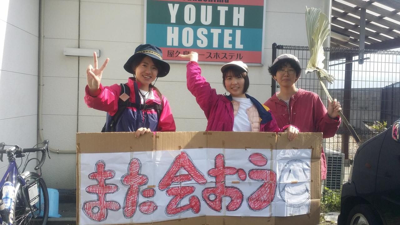 Yakushima Youth Hostel Exteriér fotografie